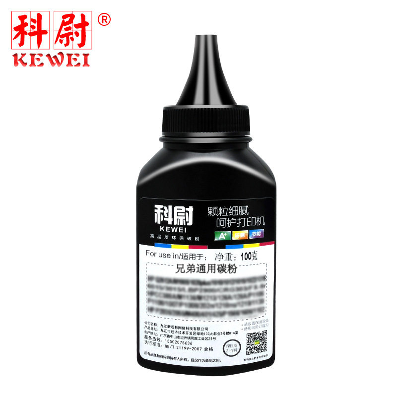 兄弟DCP-L2550DW打印机碳粉通用指南 TN2425墨粉选购与使用全解析