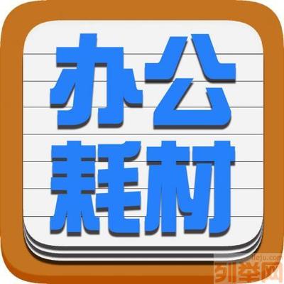 兰州打印机加粉与硒鼓更换全指南 办公耗材选购与本地服务一览